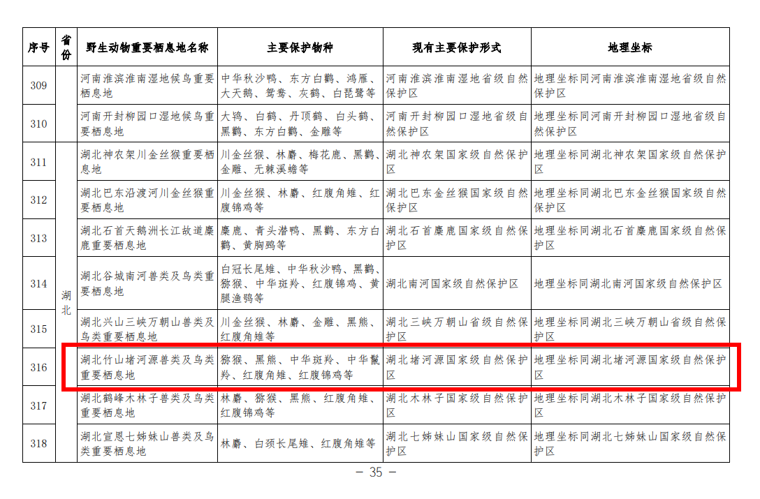微信图片_20231220105325