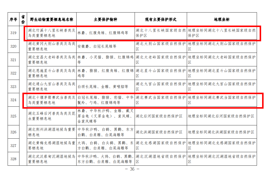 微信图片_20231220105321