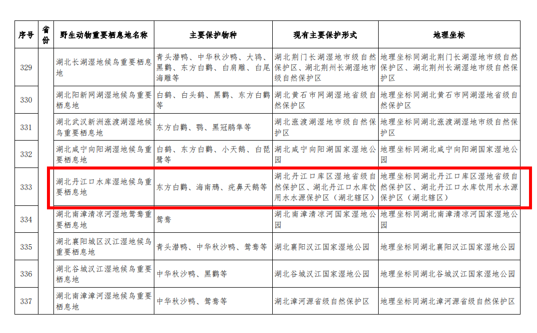 微信图片_20231220105220