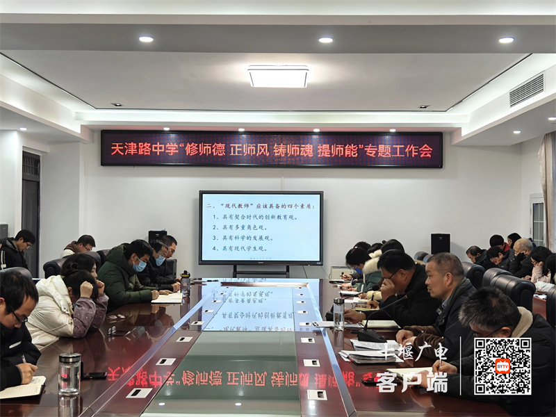 微信图片_20231221092542_副本
