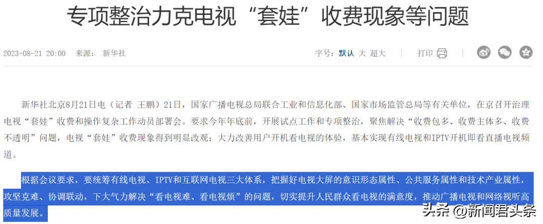 34804bb5a21044849d1ebbf2c58bc94f~noop.image__iz=58558&from=article