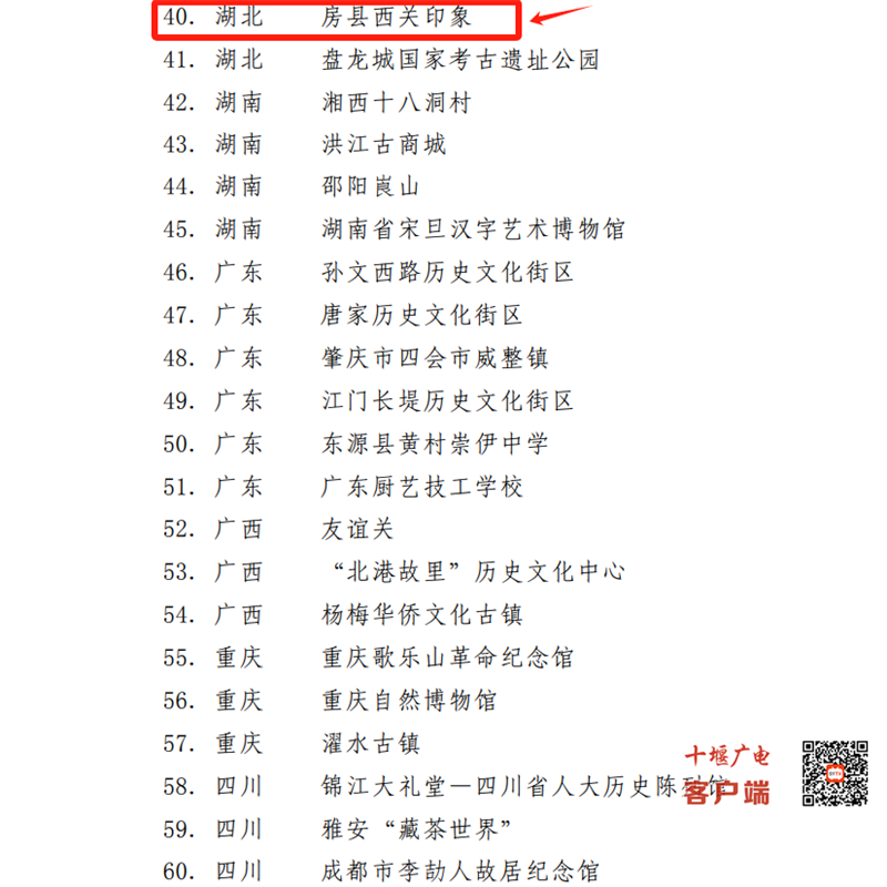 图片 1