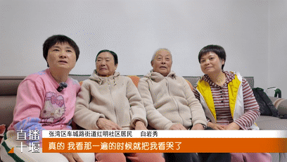 白岩秀：感受到社会关爱 很温暖[00-00-32--00-00-41]