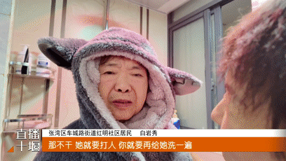 白岩秀：感受到社会关爱 很温暖[00-01-34--00-01-42]
