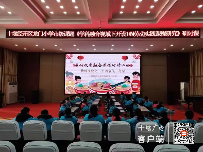 微信图片_20231222190248_副本