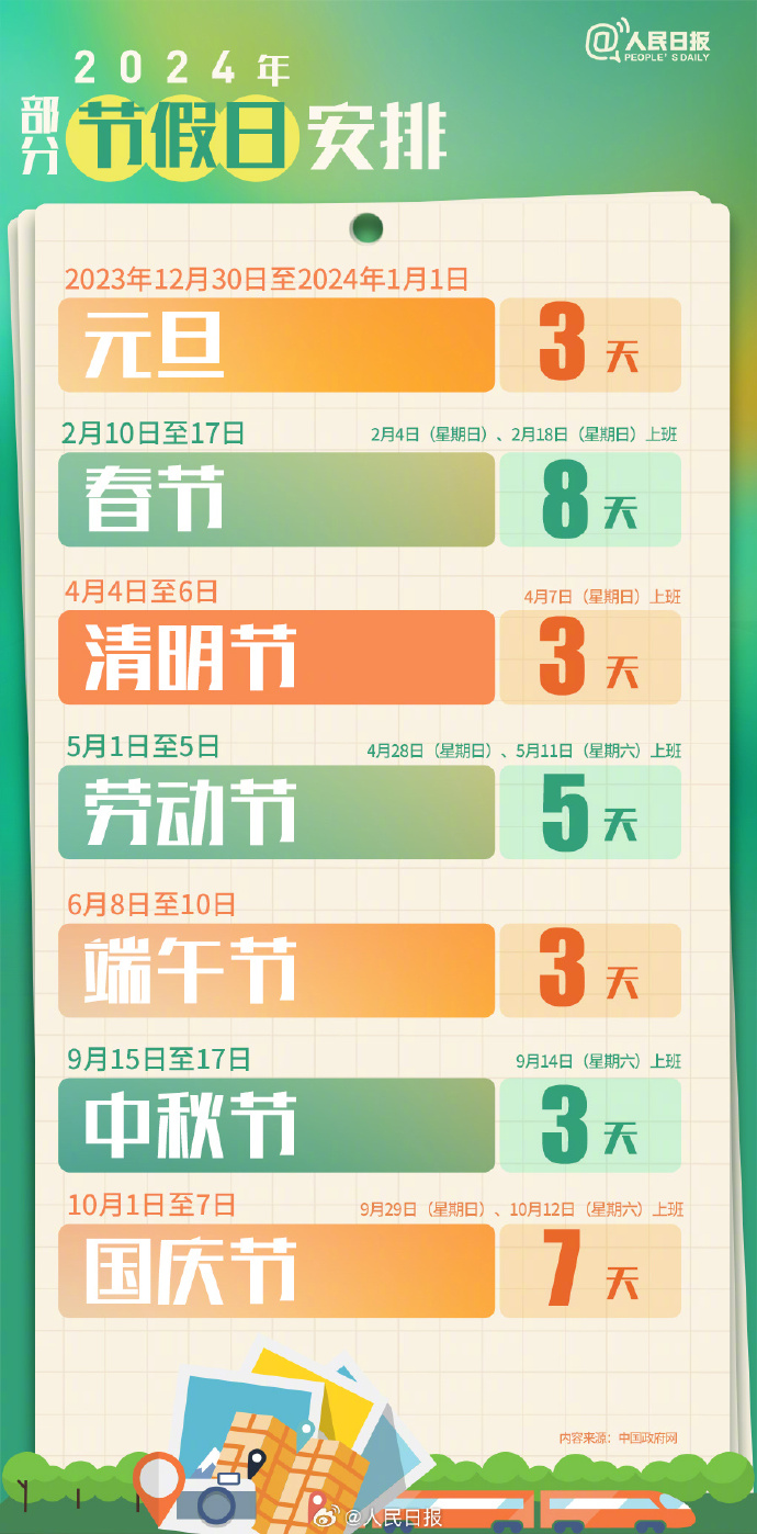 640_wx_fmt=png&from=appmsg&wx_&wxfrom=5&wx_lazy=1&wx_co=1