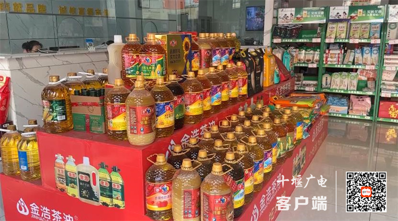 360截图20231226162329480_副本