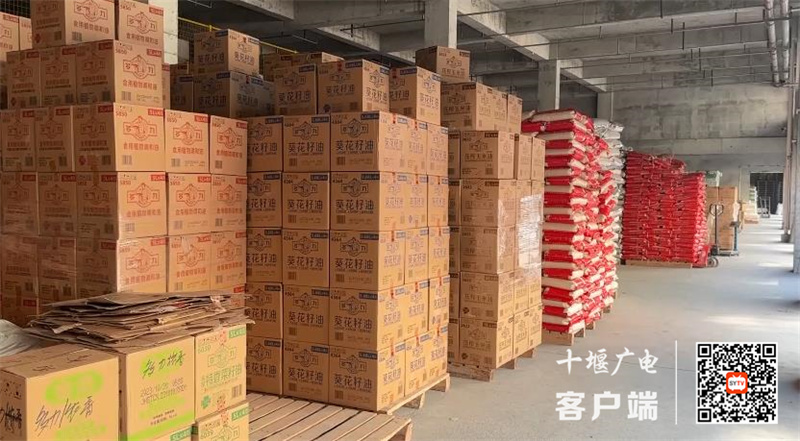 360截图20231226162439433_副本