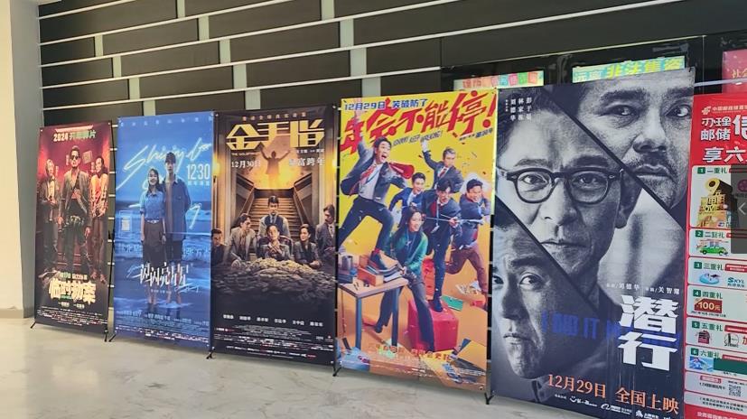 360截图20231226195234219