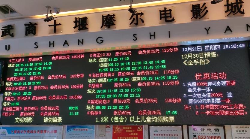 360截图20231226195242439
