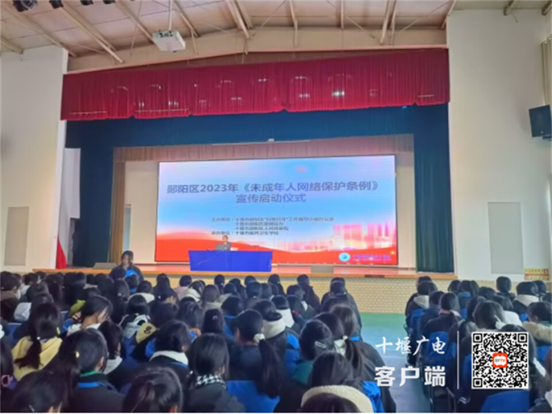 QQ图片20231226182212_副本
