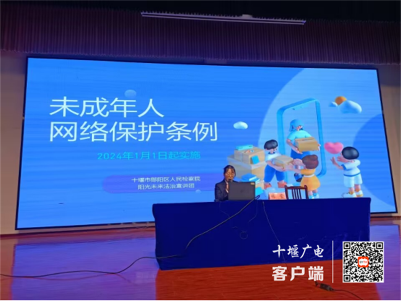 QQ图片20231226182228_副本
