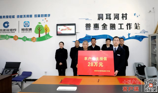 微信图片_20231227113343