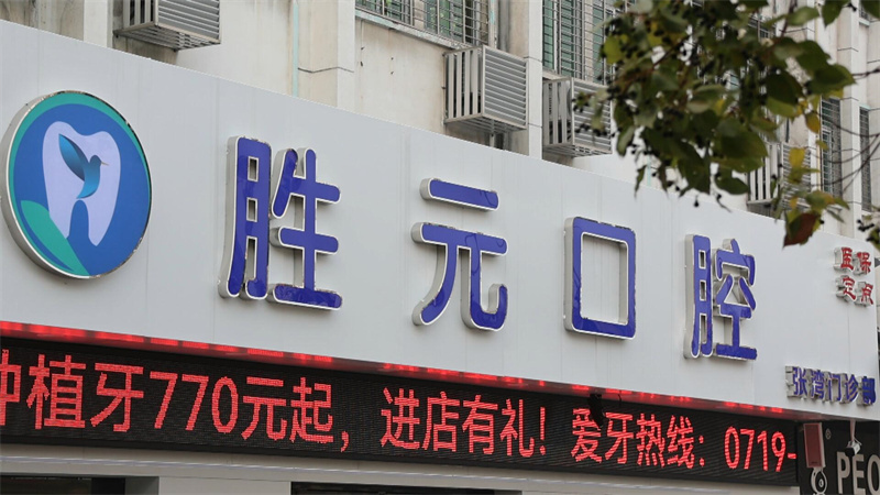 QQ截图20231228155420