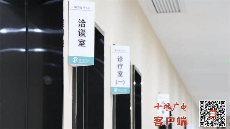 QQ截图20231228160040
