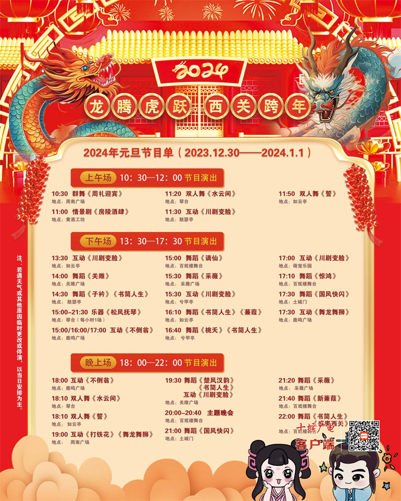 图片 24