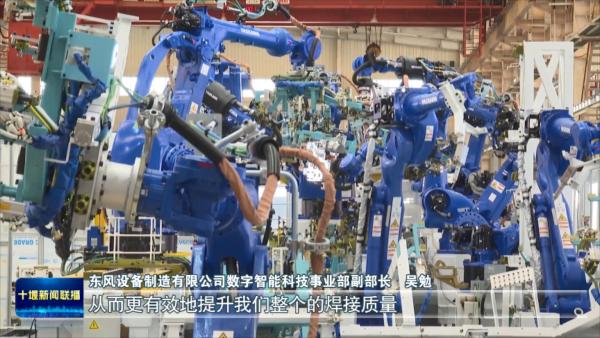 我市加快推进新型工业化  打造高质量发展强大引擎.mp4_20231228_195015386