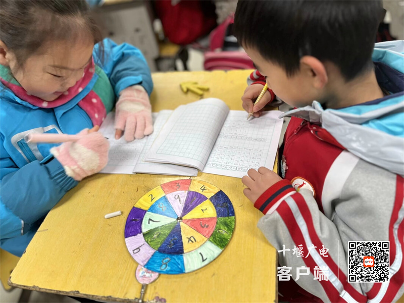 QQ图片20231228121210