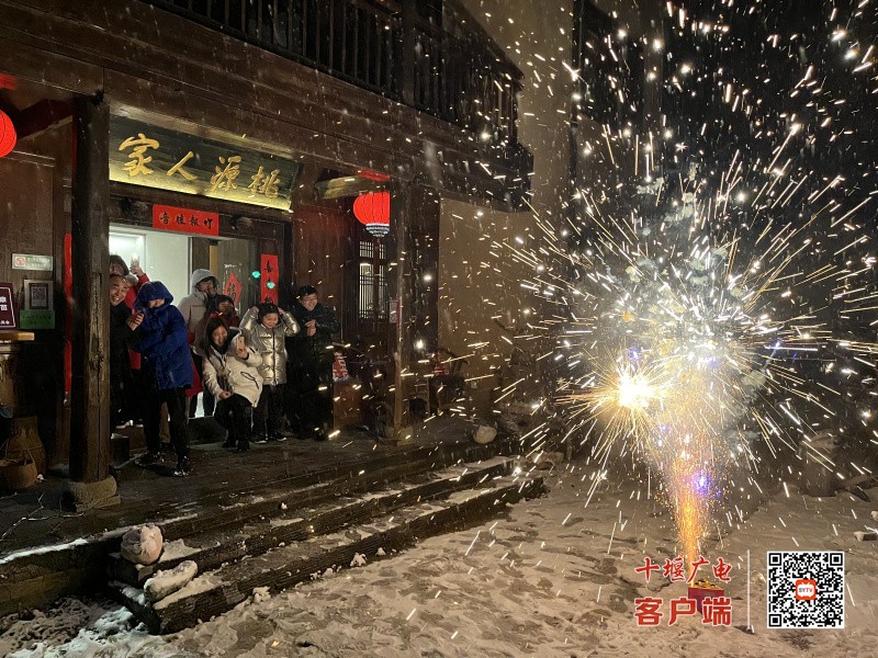 桃源烟火