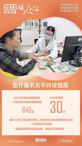 b56f08c0-4130-42e9-8fe8-b247de38625f
