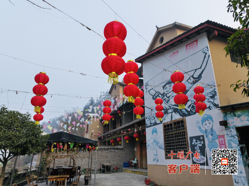 红色家园民宿1