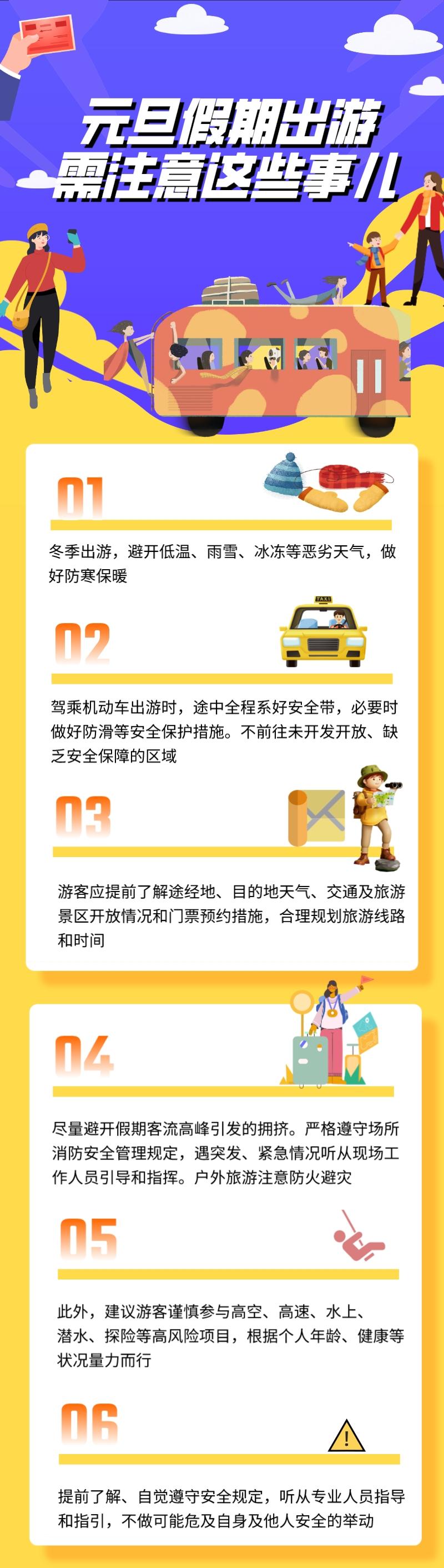 202312293a0067437c484022aec27c22ce0cb847_202312293ce40c7ff64e49b9aac558c2d459c6a2