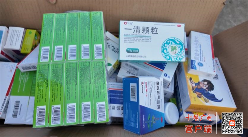 360截图20231229190011969