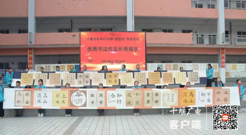 微信图片_20231229200811_副本