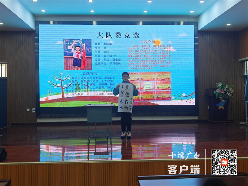 才艺展示——书法