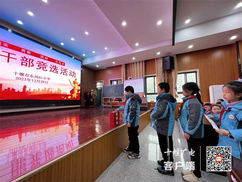 队员民主投票_副本