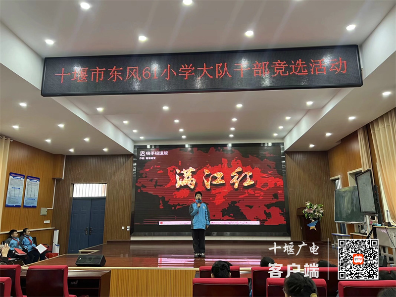 诗朗诵