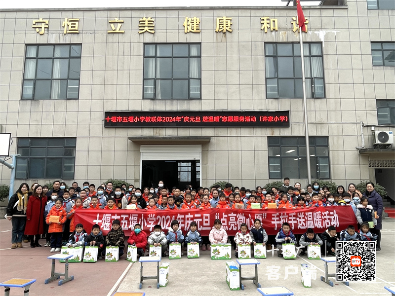 微信图片_20231229130103_副本