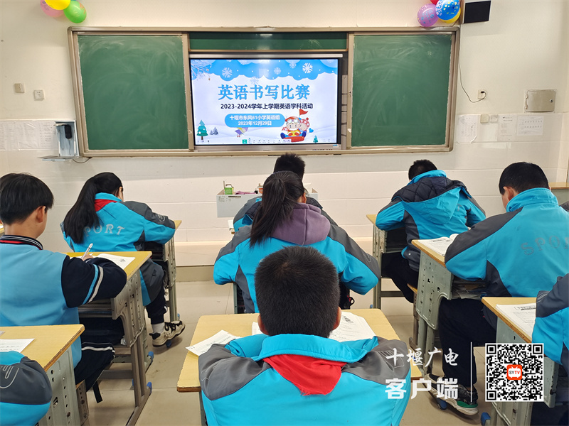 QQ图片20231229124225_副本