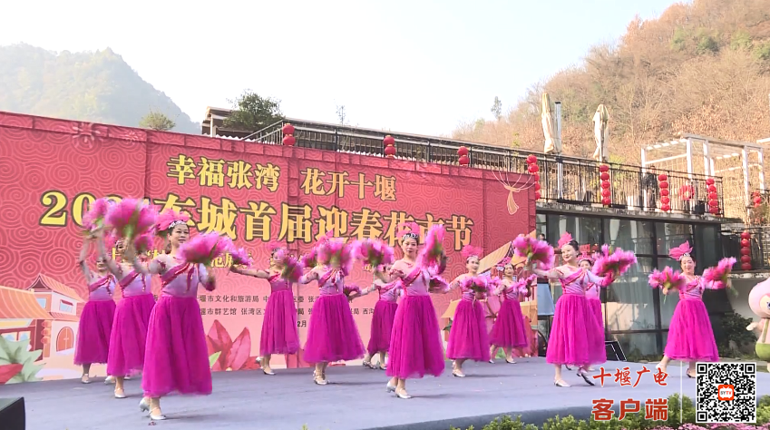 QQ图片20231230153322