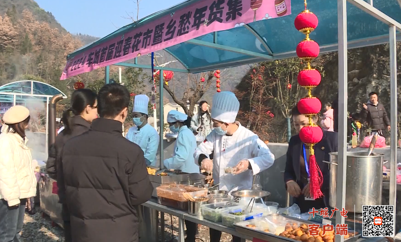 QQ图片20231230153738
