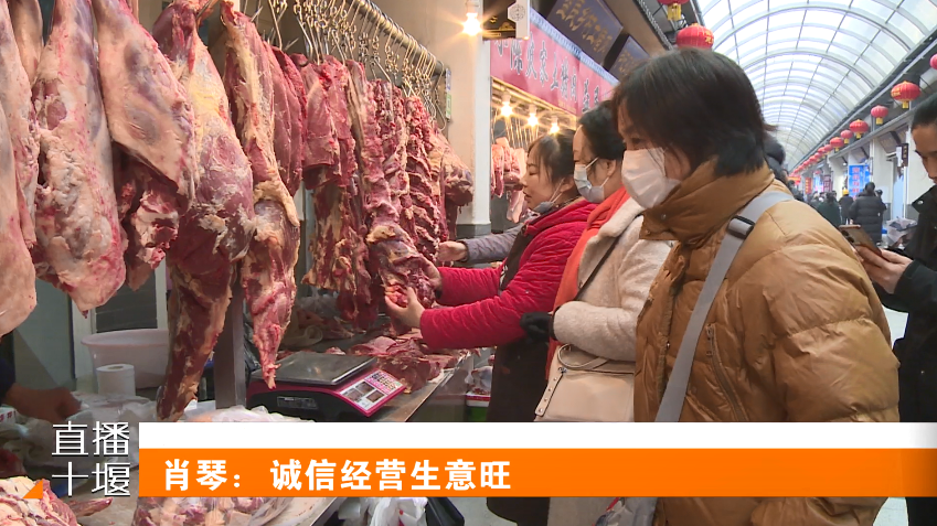 QQ图片20231230184948