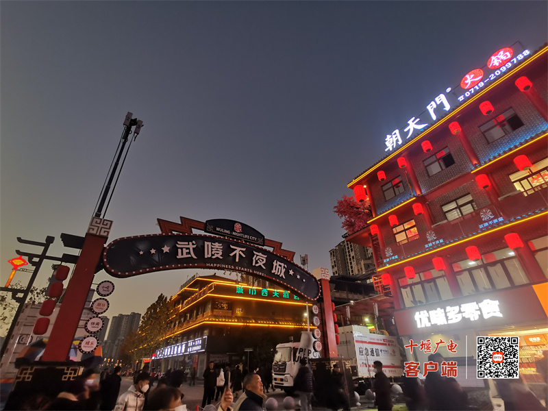 微信图片_20231230200408