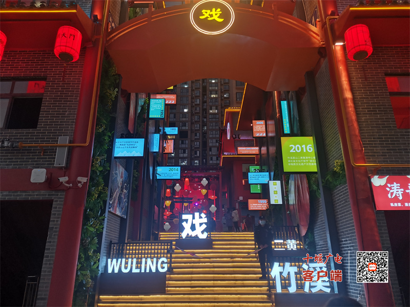 微信图片_20231230200423