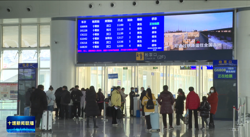 QQ图片20231230203823