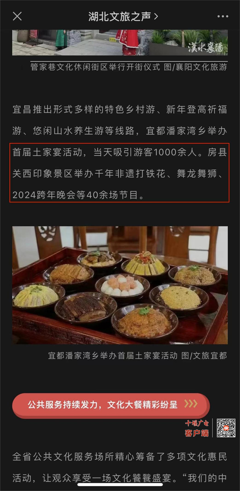 图片 6