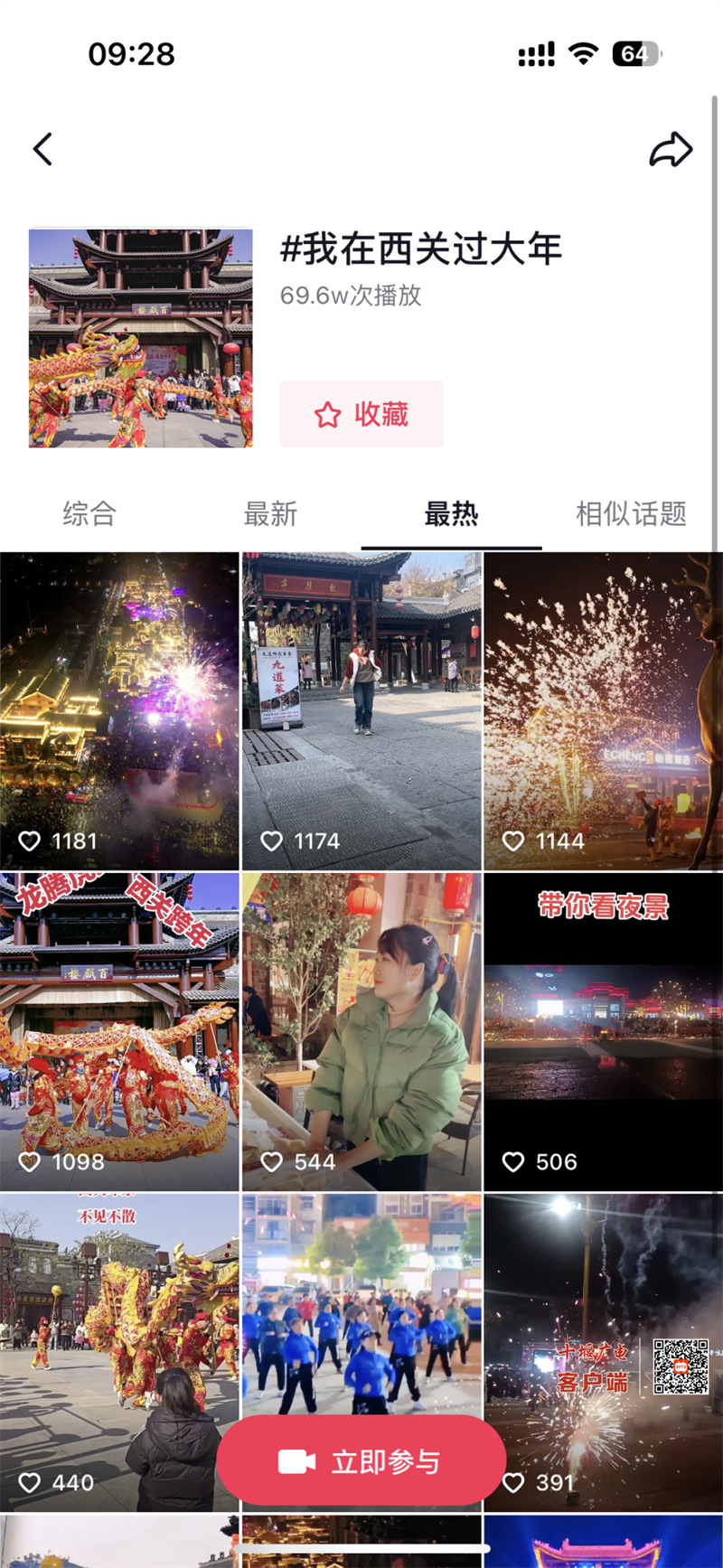 图片 9