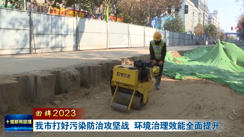 QQ图片20240102175732