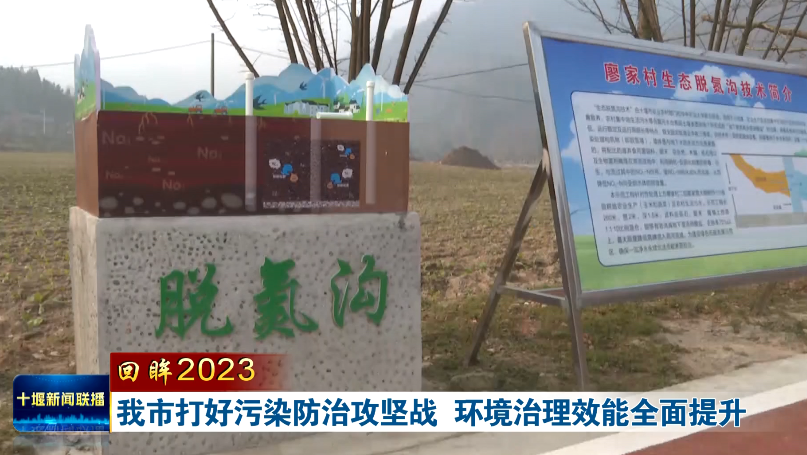 QQ图片20240102180202