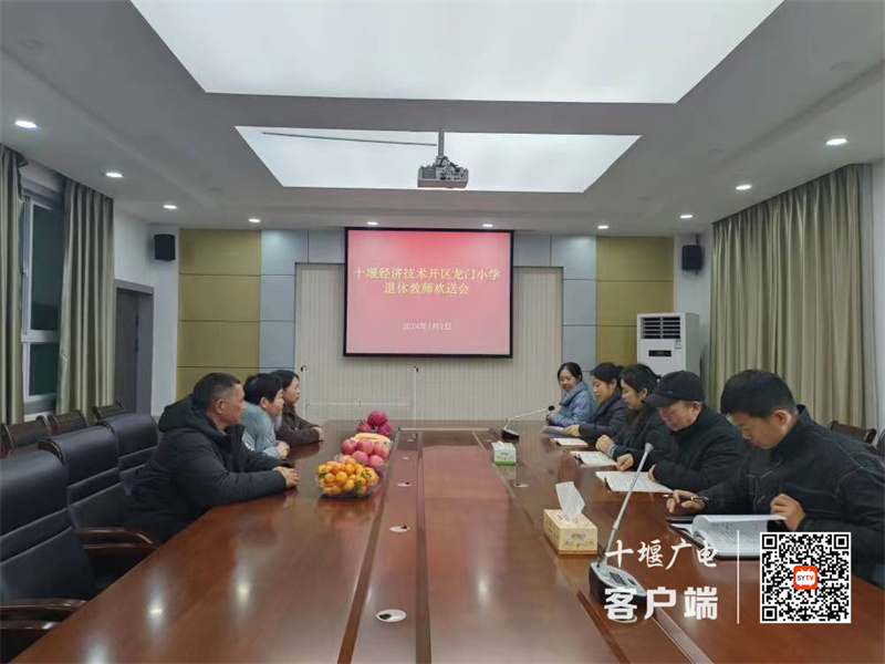 微信图片_20240102184429_副本
