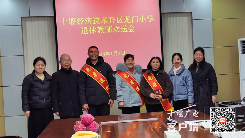 微信图片_20240102184439_副本