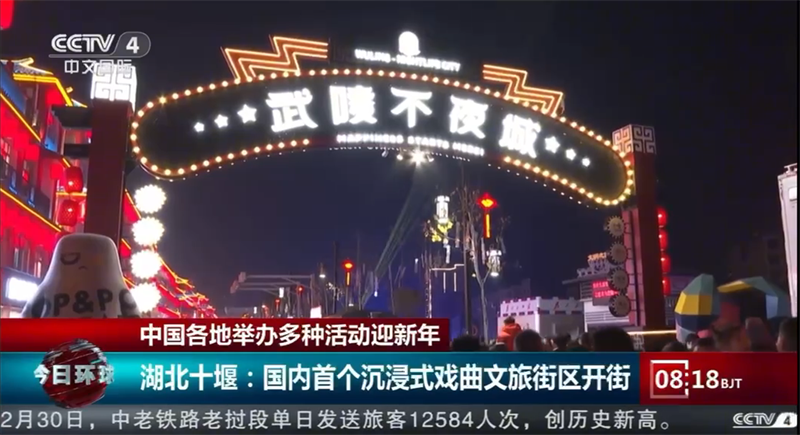 武陵
