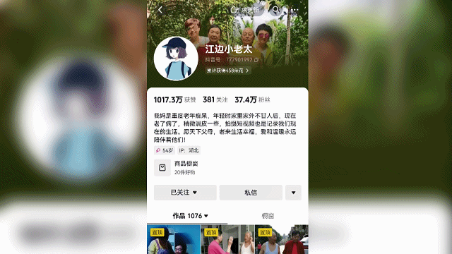 白小燕：记录照顾母亲点滴让更多的人关爱失智老人2024131742211