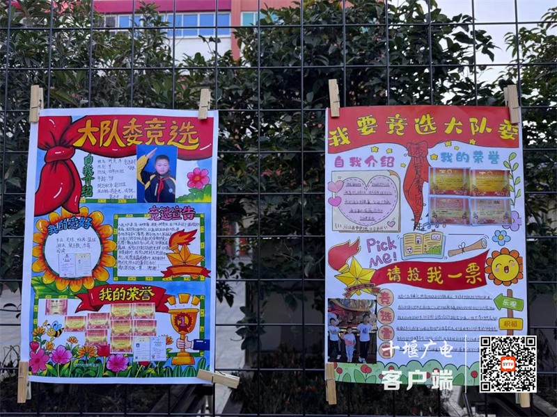 微信图片_20240103211738_副本