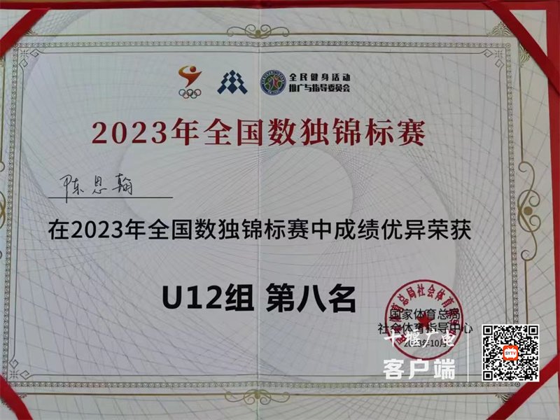 微信图片_20240104155115_副本