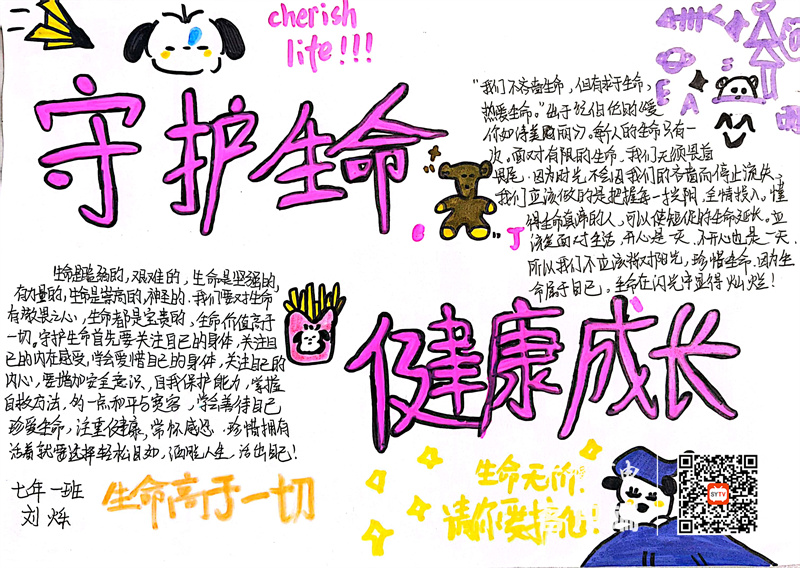 1